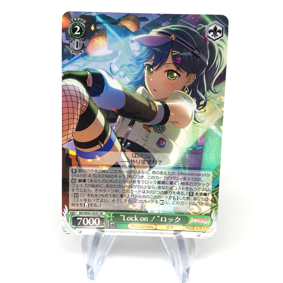 Weiss Schwarz Card Rokka Asahi W95-055S SR BanG Dream! Japanese [Mint]