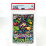 PSA 9 Pokemon Card Ambipom 092/080 AR M2 Japanese Karte [9]