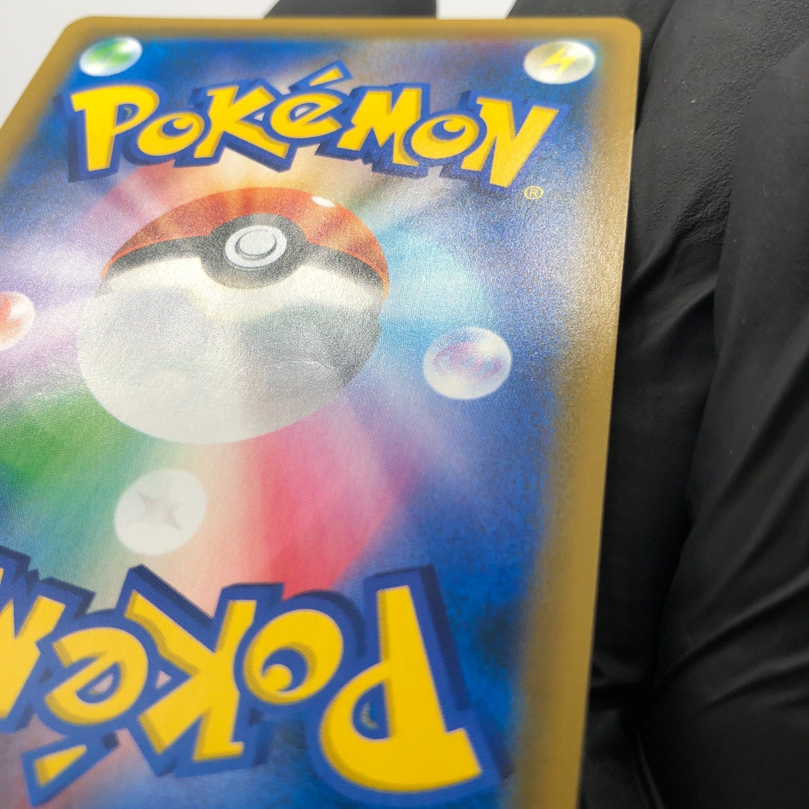 Pokemon Card Pikachu 325/SM-P Promo tea Party 2019 Holo Japanese Karte [Exc.]