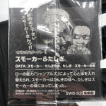 One Piece Smoker And Tashigi SW8-S2 SEC Holo Wafer  Japanese [Sealed]