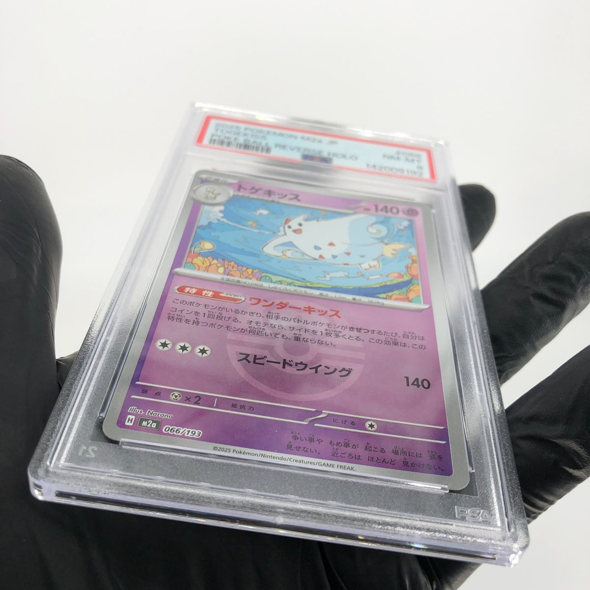 PSA 8 Pokemon Card Togekiss 066/193 Reverse Holo M2a Japanese Karte [8] 3