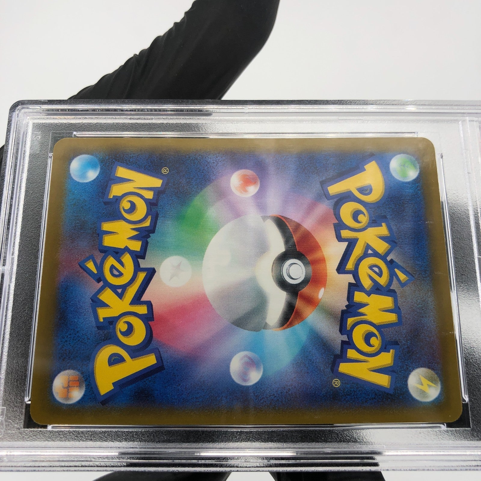 PSA 9 Pokemon Card Pikachu 020/M-P McDonalds Promo Japanese Karte [9]
