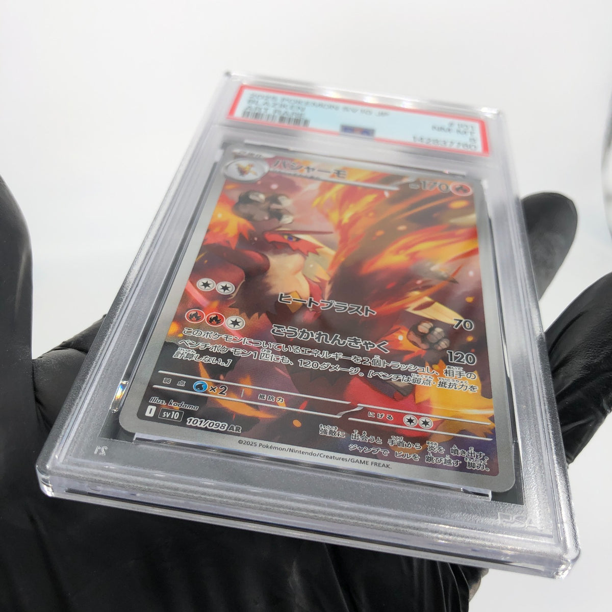 PSA 8 Pokemon Card Blaziken 101/098 AR SV10 Team Rocket Japanese Karte [8]
