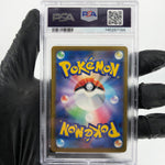 PSA 9 Pokemon Card Gardevoir 226/193 MA M2a Japanese Karte [9] 2