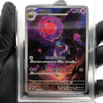 PSA 9 Pokemon Card Rabsca 079/071 AR SV2P Japanese Karte [9]