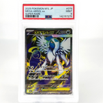 PSA 9 Pokemon Card Absol Ex 079/063 SR M1L Japanese Karte [9]