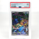 PSA 9 Pokemon Card Rookidee 082/071 AR SV2P Japanese Karte [9] 2