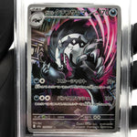 PSA 9 Pokemon Card Obstagoon 209/193 AR M2a Japanese Karte [9] 6