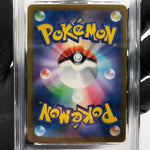 PSA 10 Pokemon Card Numel 198/193 AR M2a Japanese Karte [10] 2