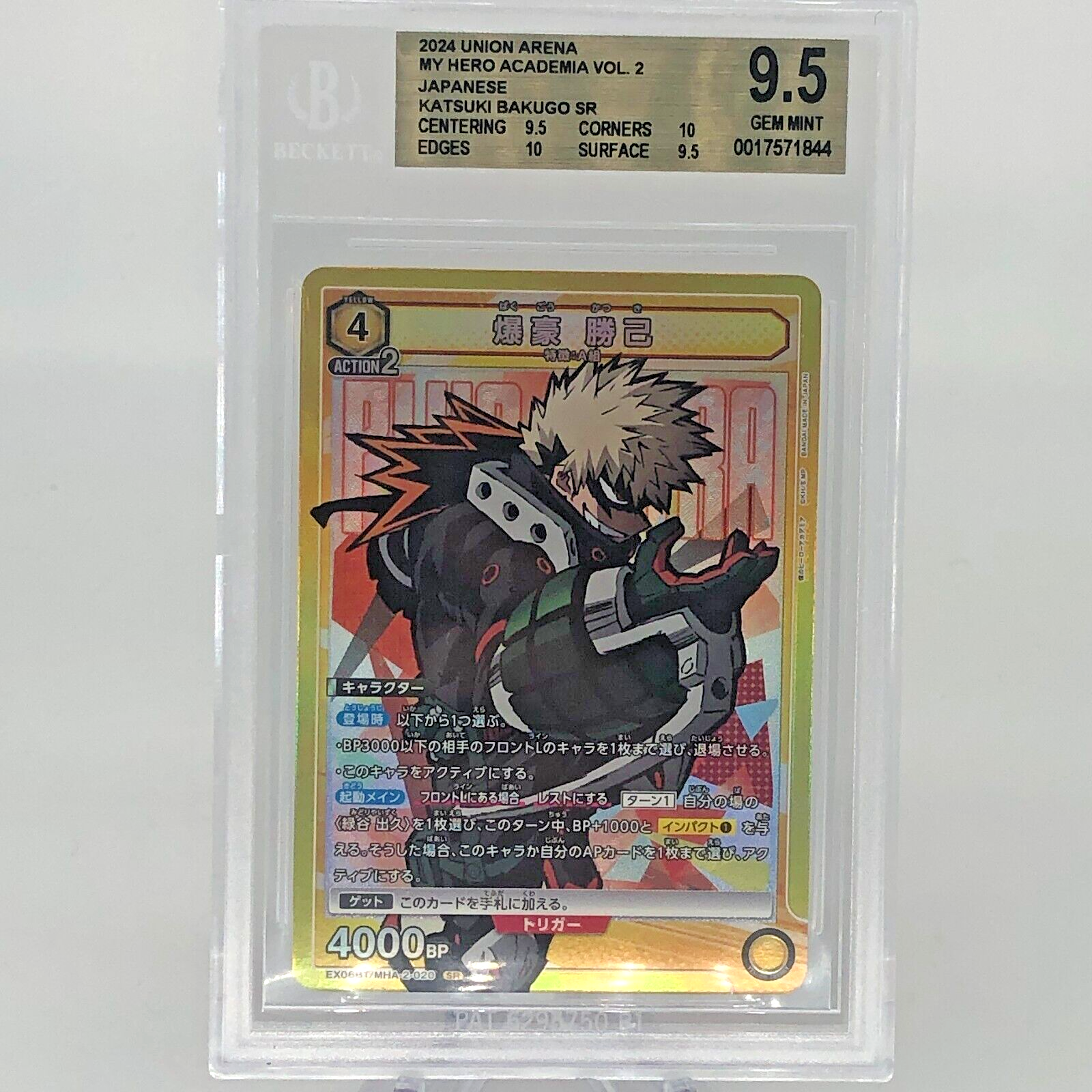 Union Arena Card BGS 9.5 Katsuki Bakugo EX06BT/MHA-2-020 SR  [9.5]