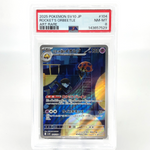 PSA 8 Pokemon Card Orbeetle 104/098 AR SV10 Team Rocket Japanese Karte [8]