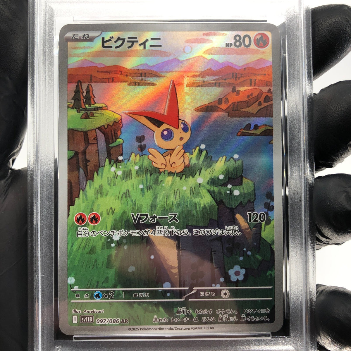 PSA 8 Pokemon Card Victini 097/086 AR Sv11b Japanese Karte [8]