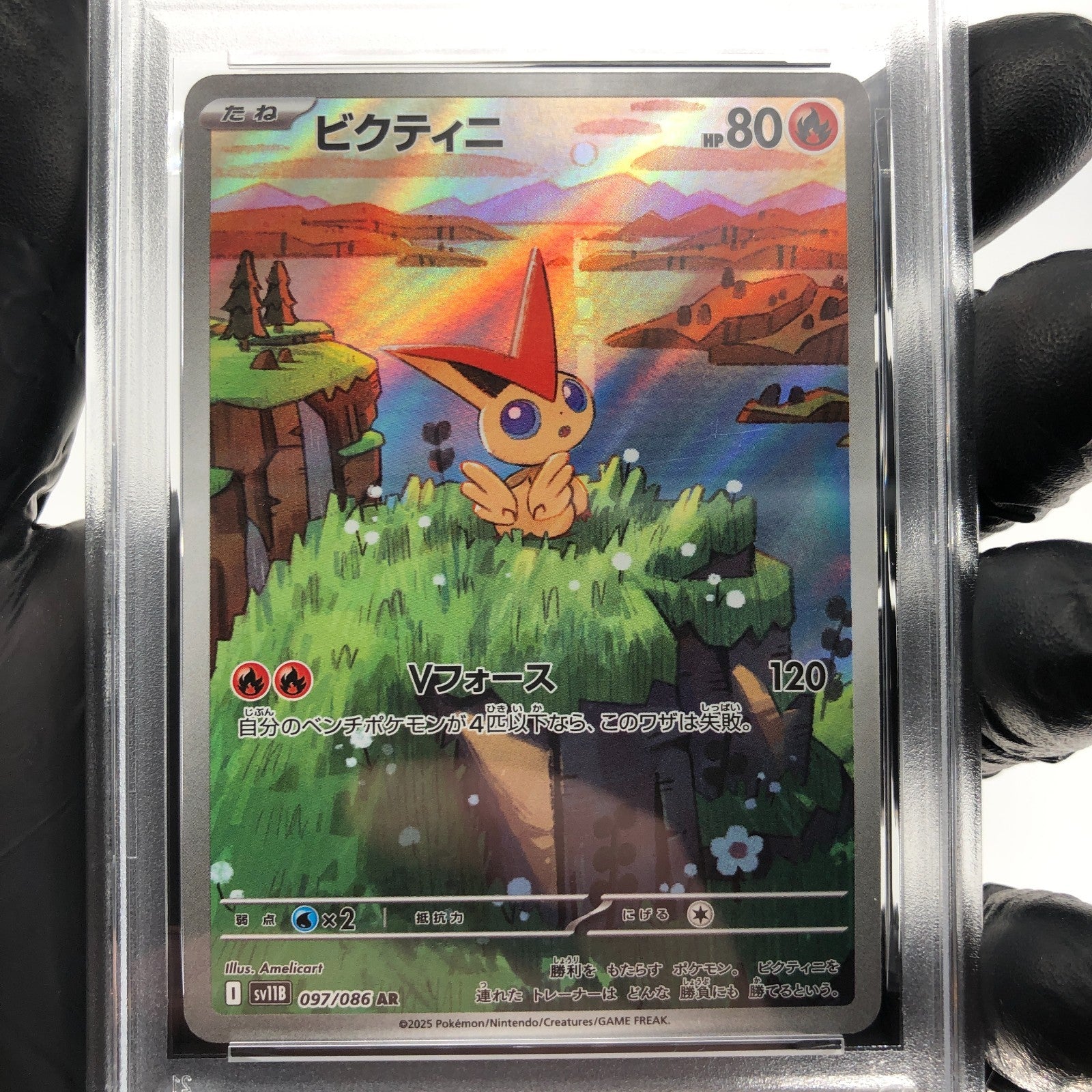 PSA 8 Pokemon Card Victini 097/086 AR Sv11b Japanese Karte [8]