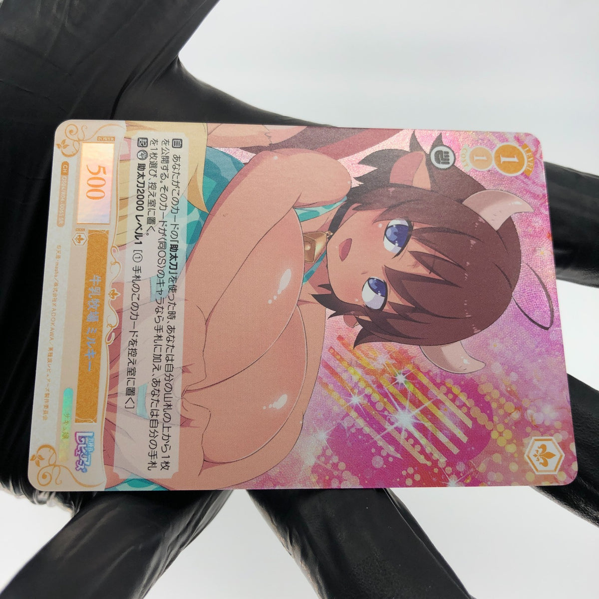 Weiss Schwarz Rose Card Milky R04-006S SR Interspecies Reviewer Japan [Mint]