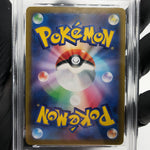 PSA 8 Pokemon Card Marnie Morpeko 020/019 SV0M Japanese Karte [8]