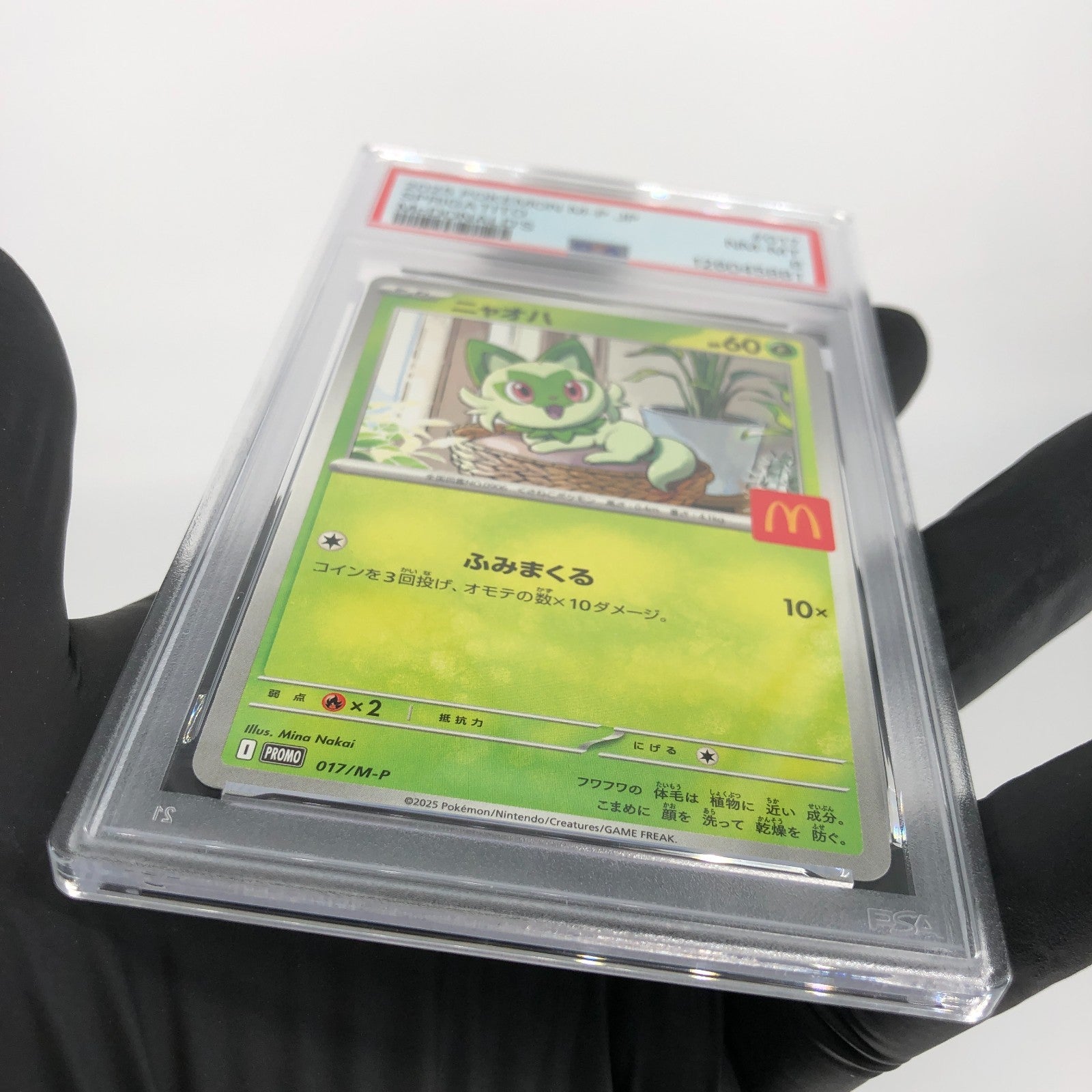 PSA 8 Pokemon Card Sprigatito 017/M-P McDonalds Promo Japanese Karte [8]