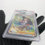 PSA 10 Pokemon Card Adventurers Discovery 267/184 SR S8b Japanese Karte [10]