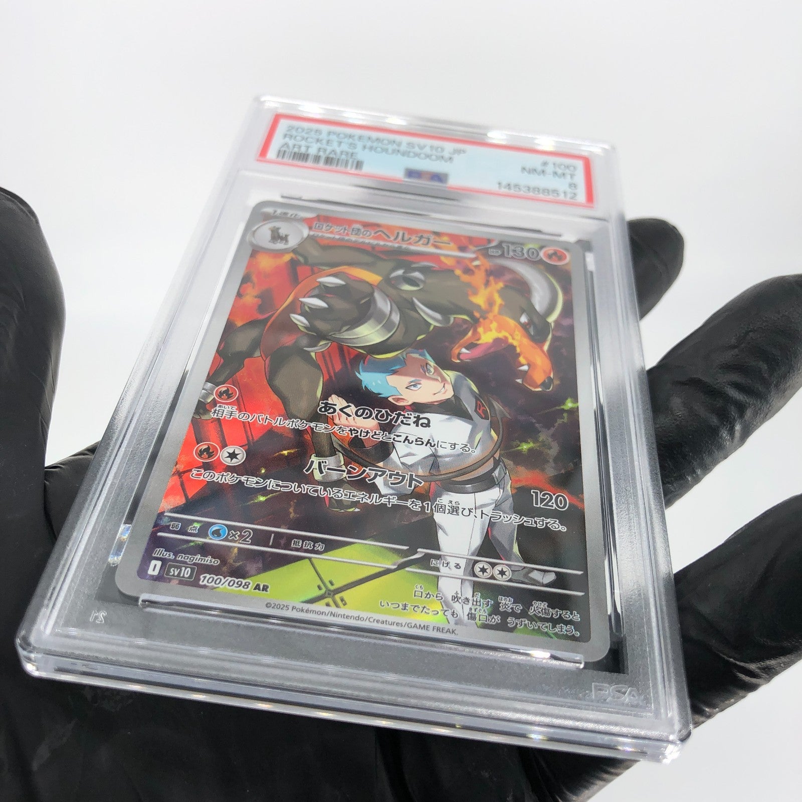 PSA 8 Pokemon Card Houndoom 100/098 AR SV10 Team Rocket Japanese Karte [8] 2