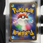 PSA 9 Pokemon Card Rayquaza 127/193 I Reverse Holo M2a Japanese Karte [9]