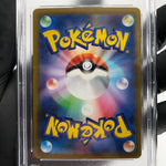 PSA 9 Pokemon Card Gengar 048/172 Holo S12a Japanese Karte [9] 4