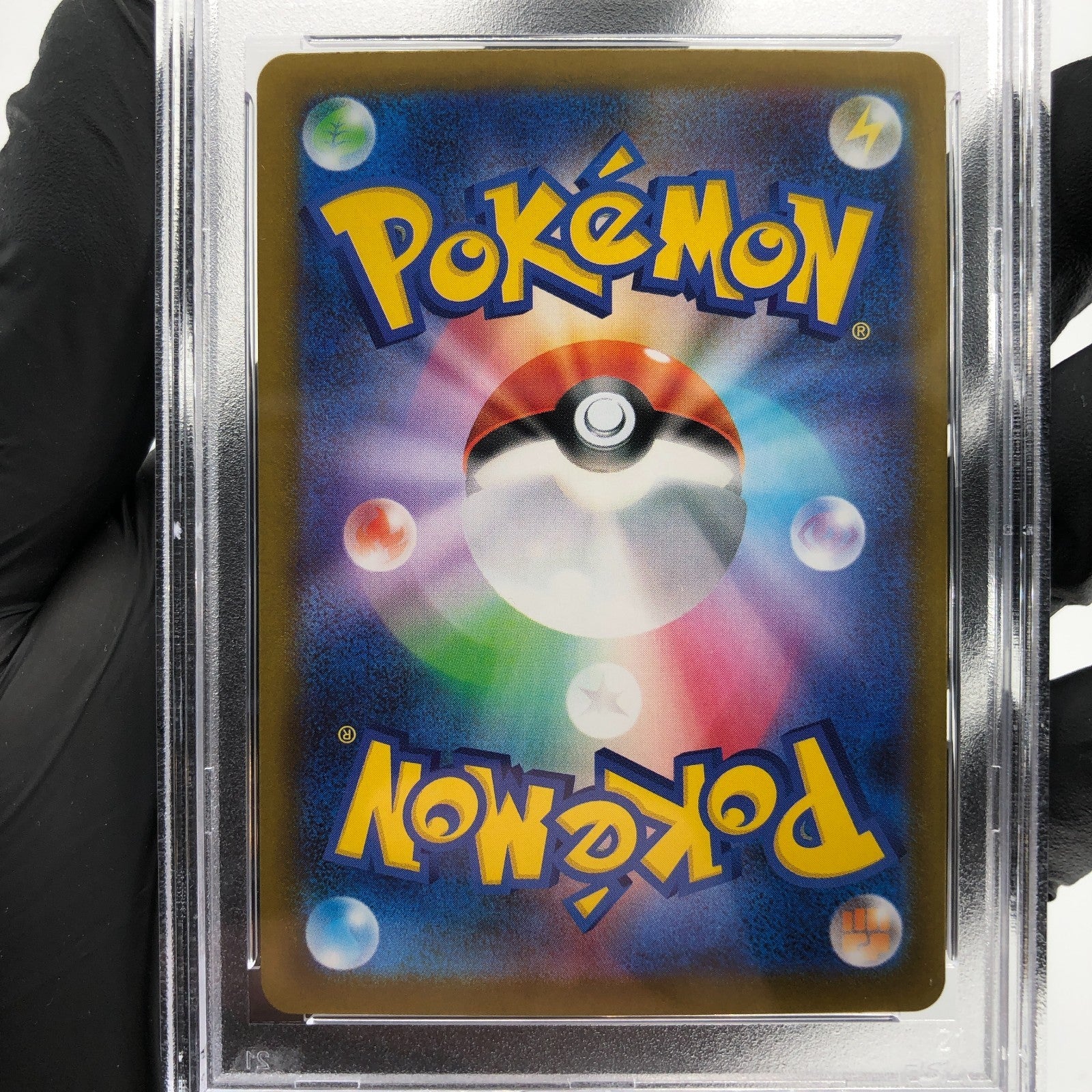 PSA 10 Pokemon Card Charcadet 083/080 AR M2 Japanese Karte [10]