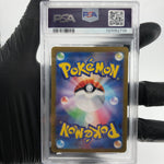 PSA 9 Pokemon Card Pikachu 216/SV-P Summer Promo Japanese Karte [9]