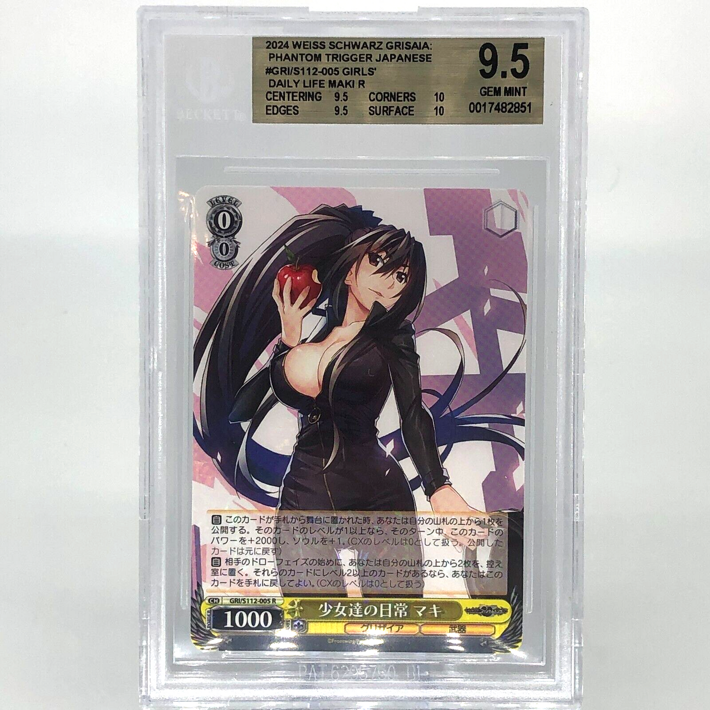 Weiss Schwarz Card BGS 9.5 Maki S112-005 R Grisaia Phantom Waifu Japanese [9.5]