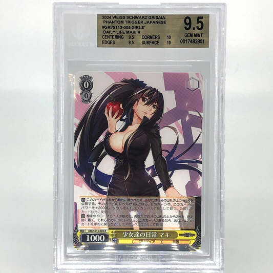 Weiss Schwarz Card BGS 9.5 Maki S112-005 R Grisaia Phantom Waifu Japanese [9.5]