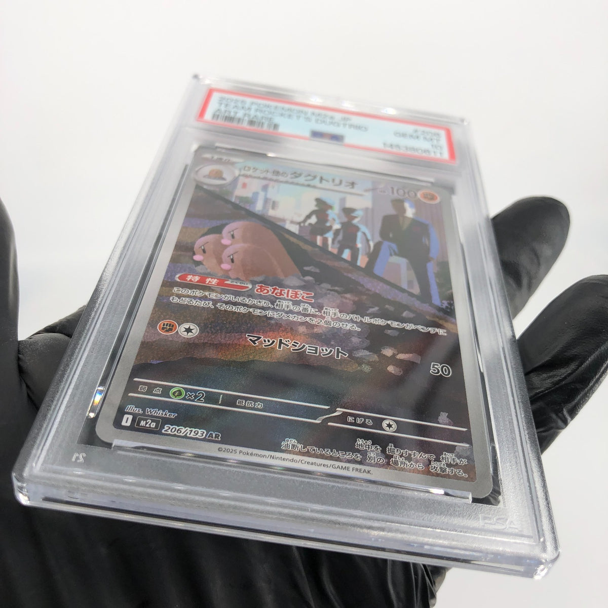 PSA 10 Pokemon Card Dugtrio 206/193 AR Team Rocket M2a Japanese Karte [10]