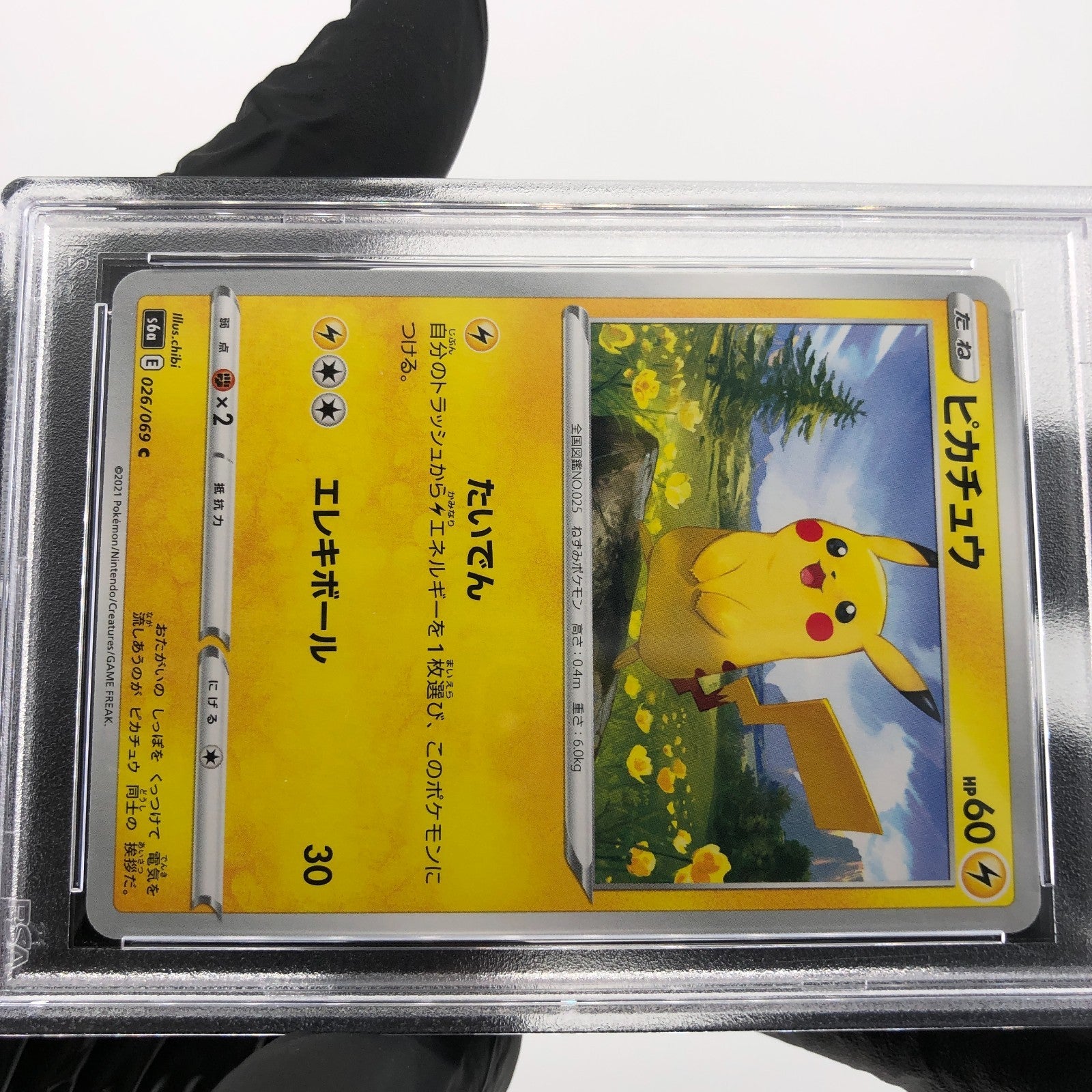 PSA 9 Pokemon Card Pikachu 026/069 E S6a Eevee Heroes Japanese Karte [9]