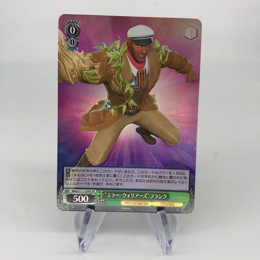 Weiss Schwarz Card Disney Mirrorverse Jumanji S111-039S SR Japanese [Rank A+]