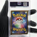 PSA 9 Pokemon Card Golduck 033/193 Reverse Ball Holo M2a Japanese Karte [9] 6