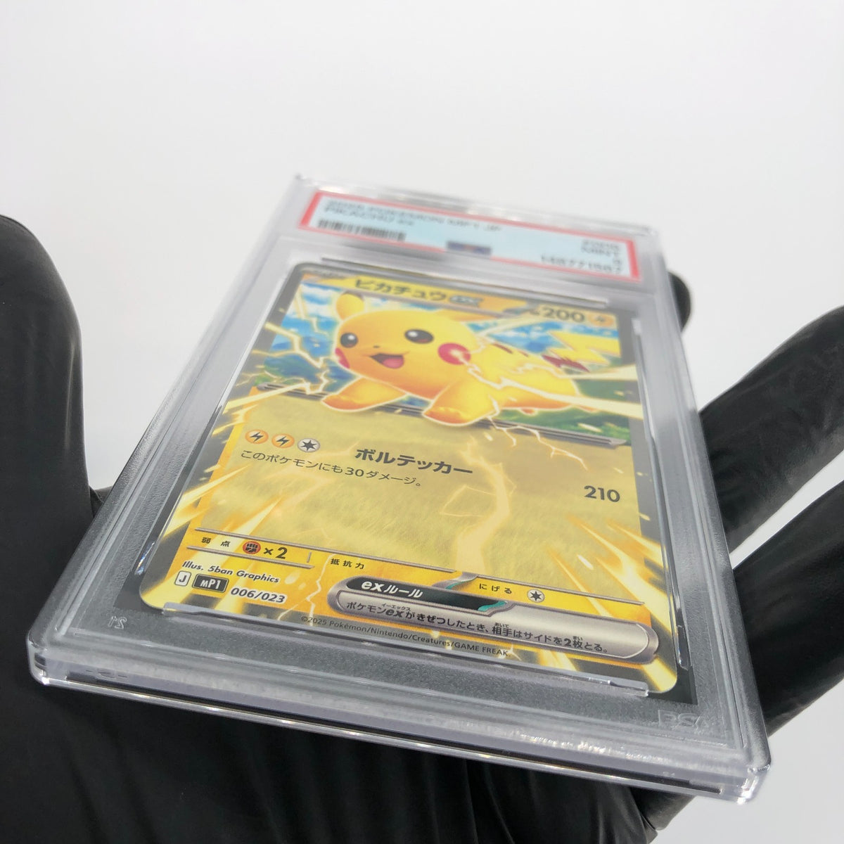 PSA 9 Pokemon Card Pikachu Ex 006/023 MP1 Japanese Karte [9] 7