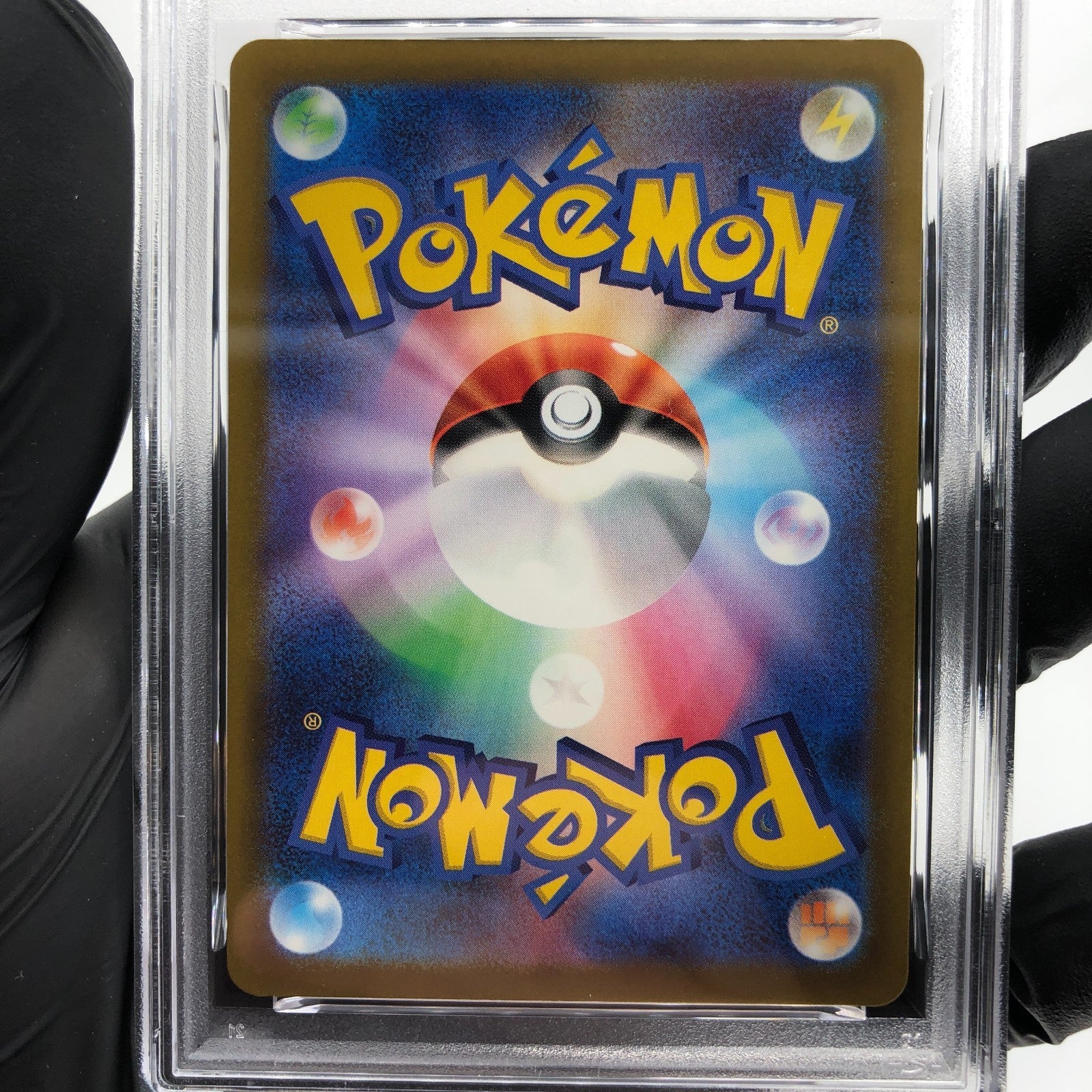 PSA 8 Pokemon Card Psyduck 199/193 AR M2a Japanese Karte [8]