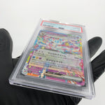 PSA 10 Pokemon Card Sylveon Ex 069/187 RR SV8a Japanese Karte [10]