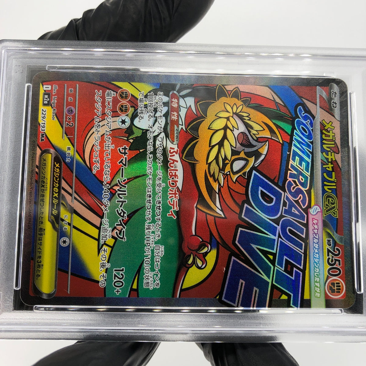 PSA 10 Pokemon Card Hawlucha Ex 229/193 MA M2a Japanese Karte [10] 5
