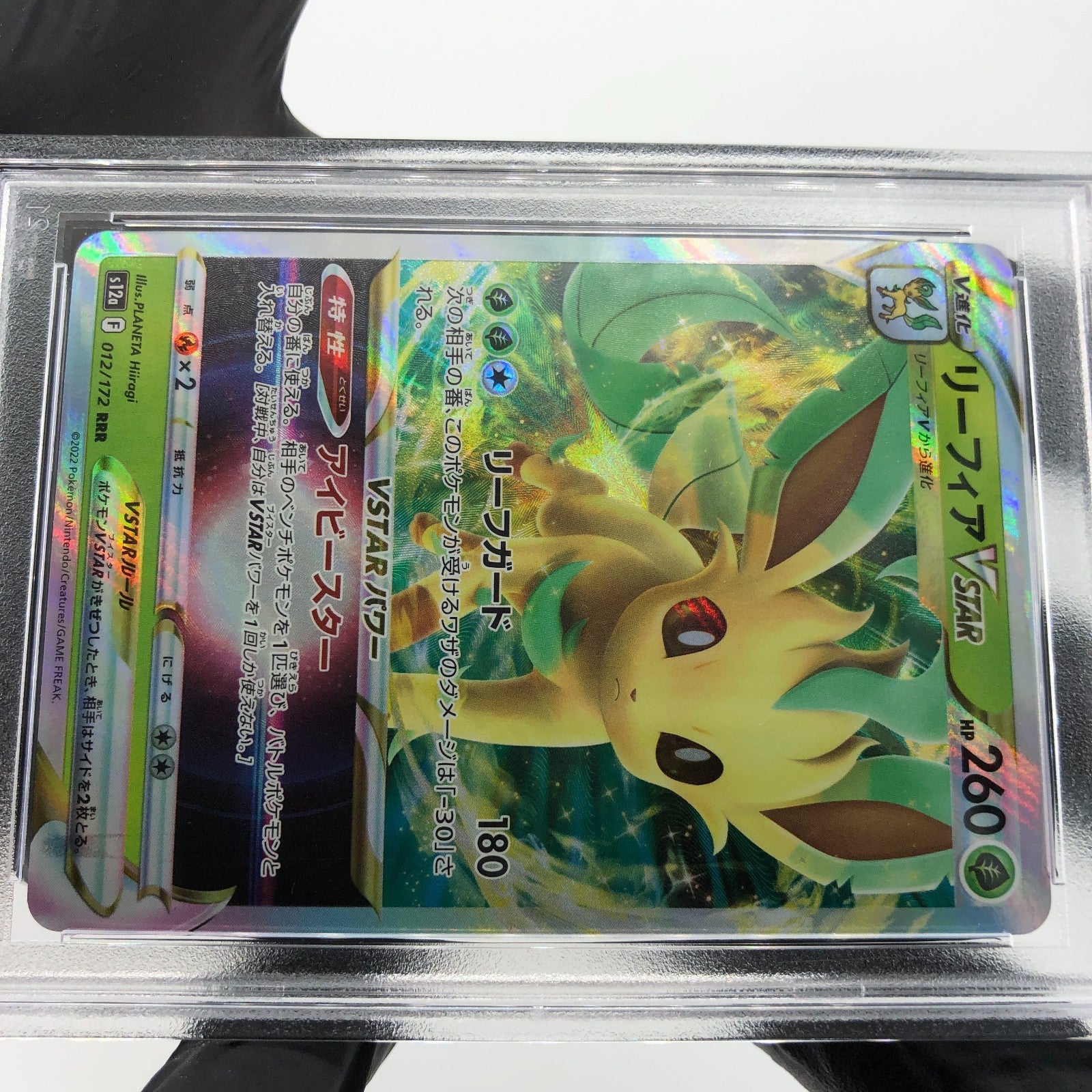 PSA 8 Pokemon Card Leafeon Vstar 012/172 RRR s12a Japanese Karte [8]