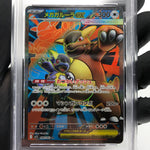 PSA 9 Pokemon Card Kangaskhan Ex 080/063 SR M1S Japanese Karte [9]