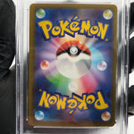 PSA 8 Pokemon Card Eelektross 225/193 MA M2a Japanese Karte [8]