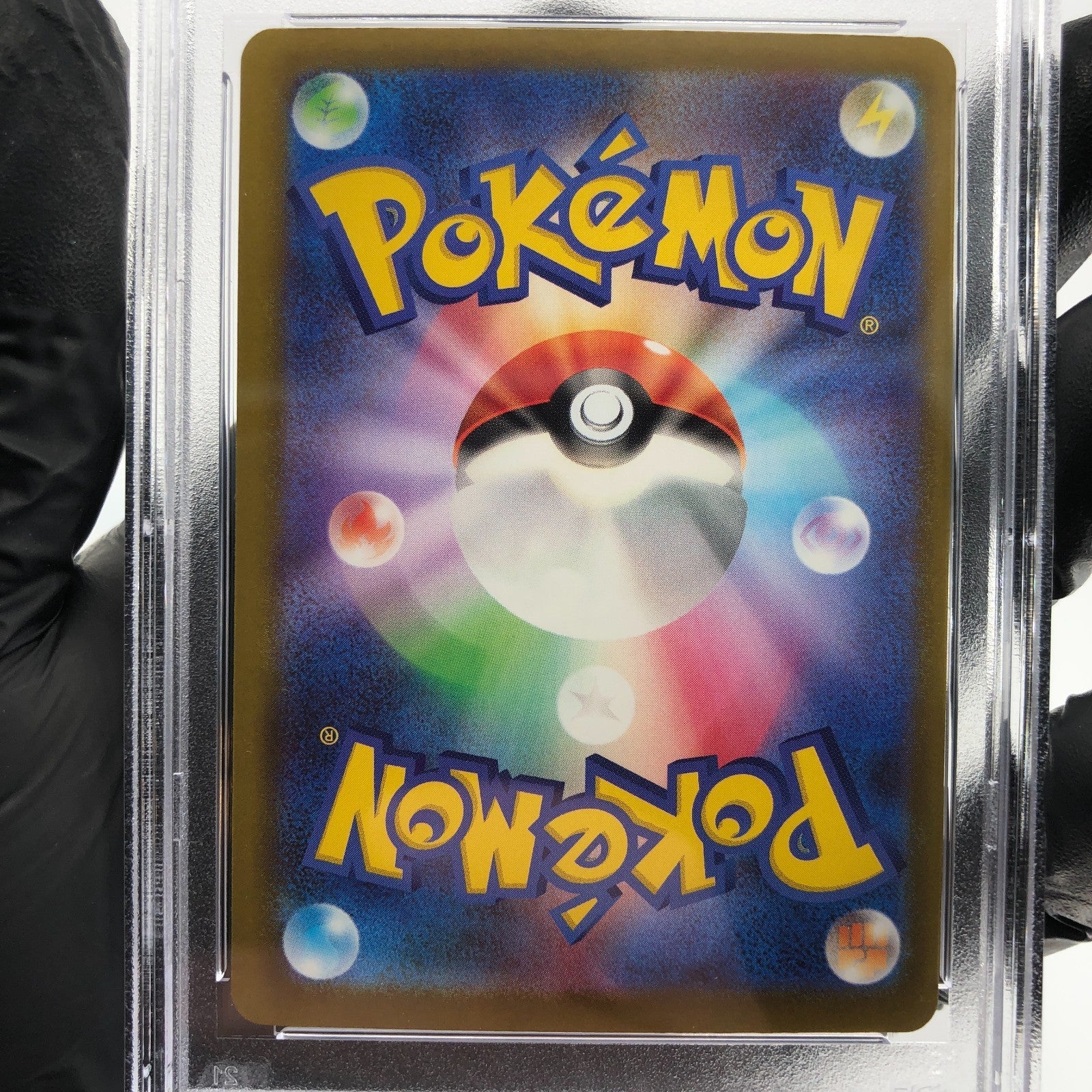 PSA 8 Pokemon Card Eelektross 225/193 MA M2a Japanese Karte [8]