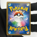 Pokemon Card Gardevoir Sylveon GX 031/055 RR japanese Karte [Mint]