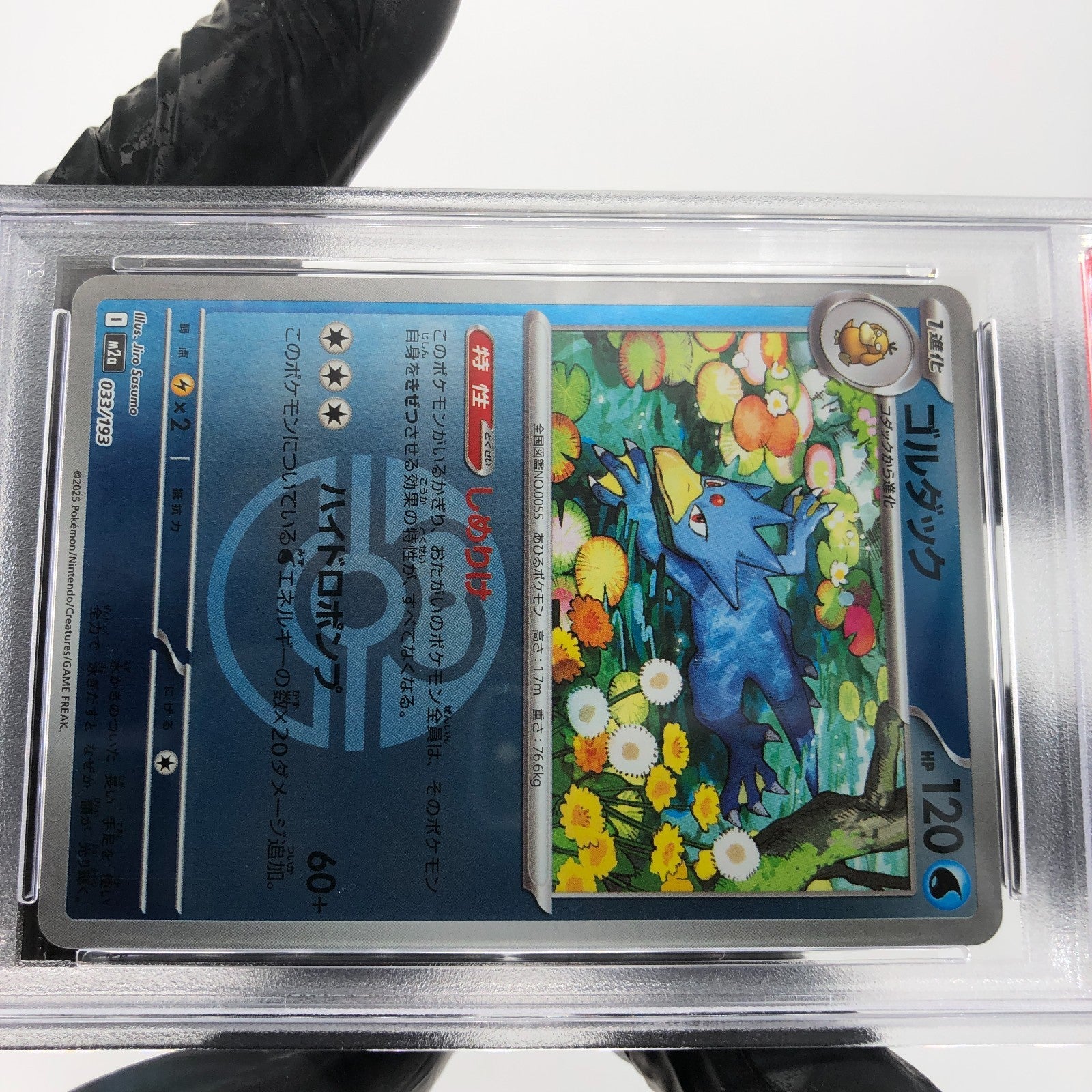 PSA 9 Pokemon Card Golduck 033/193 Ball Reverse Holo M2a Japanese Karte [9]
