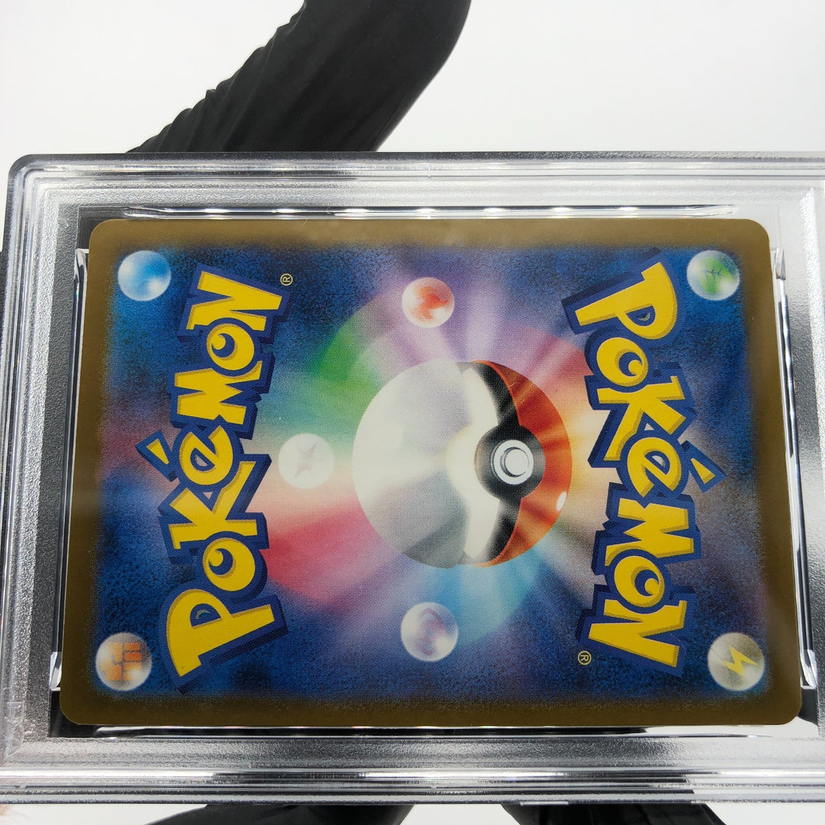 PSA 9 Pokemon Card Pikachu 242/SV-P Illustration Promo Japanese Karte [9]