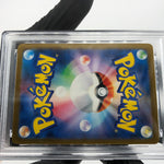 PSA 9 Pokemon Card Pikachu 242/SV-P Illustration Promo Japanese Karte [9]