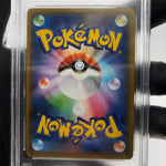 PSA 9 Pokemon Card Umbreon Vmax 048/069 RRR S6a Japanese Karte [9]