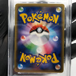 PSA 9 Pokemon Card Hoopa Ex 064/131 Holo CP4 2016 Japanese Karte [9]