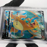 PSA 10 Pokemon Card Charizard V 102/100 SR Holo S9 Japanese Karte [10]