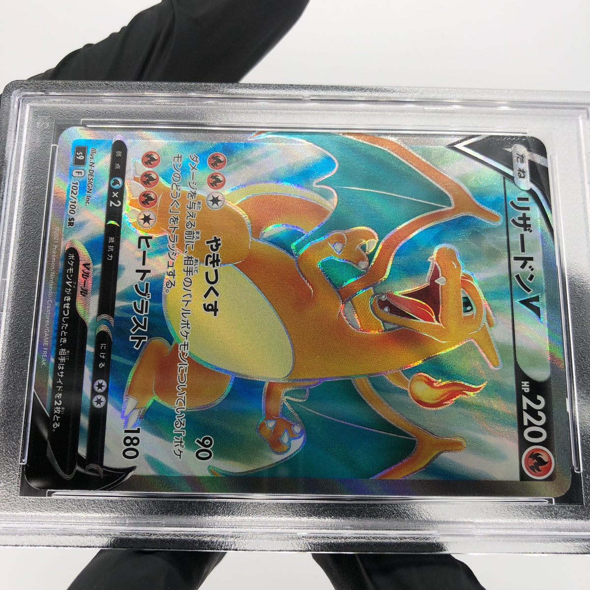 PSA 10 Pokemon Card Charizard V 102/100 SR Holo S9 Japanese Karte [10]