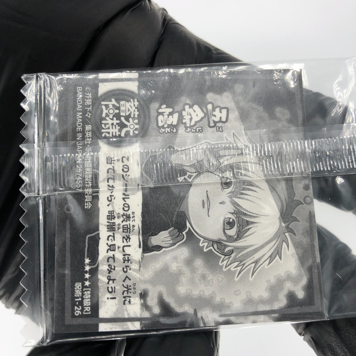 Jujutsu Kaisen Satoru Gojo 1-26 R Four Star Holo Wafer Japanese [Sealed]
