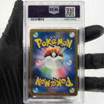 PSA 9 Pokemon Card Misdreavus 202/193 AR M2a Japanese Karte [9] 6